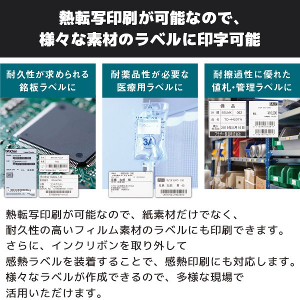 パンドウイット 熱転写プリンター用ラベル 配電盤向け銘板ラベル サイズ