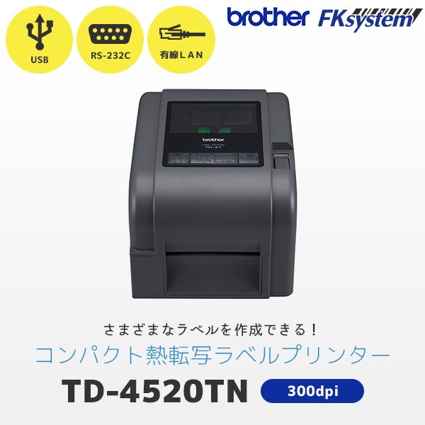 TD-4520TN ブラザー 熱転写 ラベルプリンター | USB・RS232C・有線LAN | brother