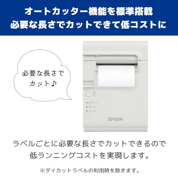 （中古）EPSON カスタマディスプレイ DM-D500 (RS232C)ブラック - 4