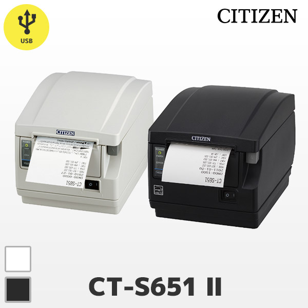 CT-S651IIS3UBJ | USB接続 シチズンシステムズ レシートプリンター ペーパー前出しモデル 80mm幅用紙対応 | CITIZEN