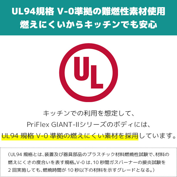 85%OFF!】 GIANT-II-150L キッチンプリンター PriFlex GIANT-II シリーズ レシートプリンター 有線LAN USB  RS232C接続 本体