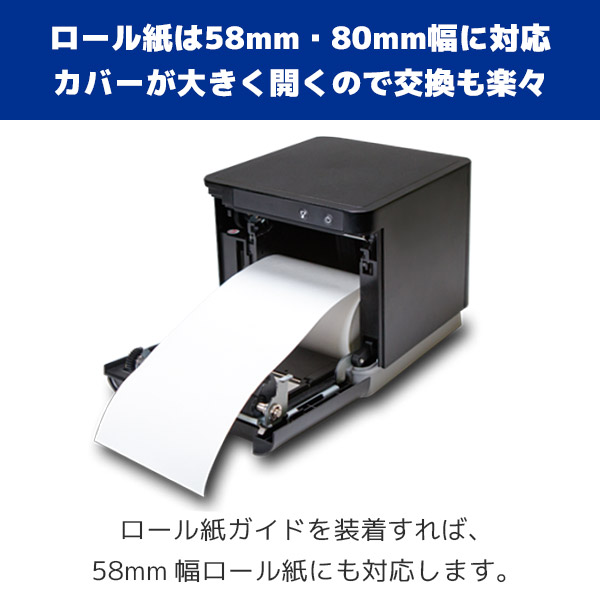 スター精密 メロディースピーカー mC-Print3対応 mCollection mC-Sound MCS10 ブラック - 1