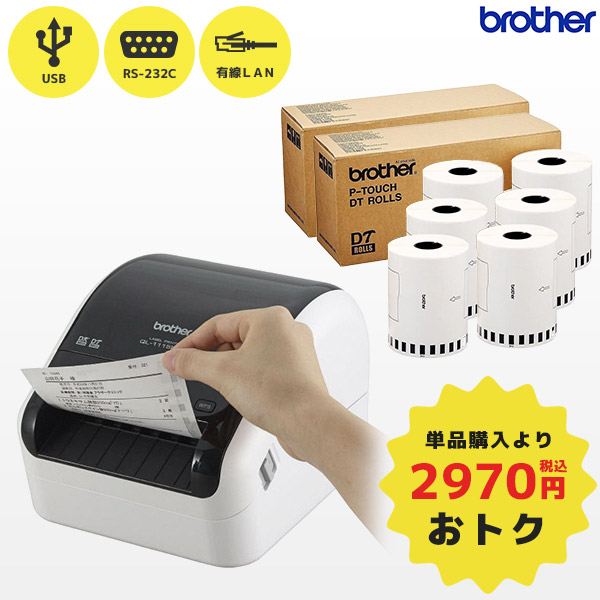 海外限定】 Brother ラベルメーカー ラベルプリンター PTE550W プリンター 複合機 その他