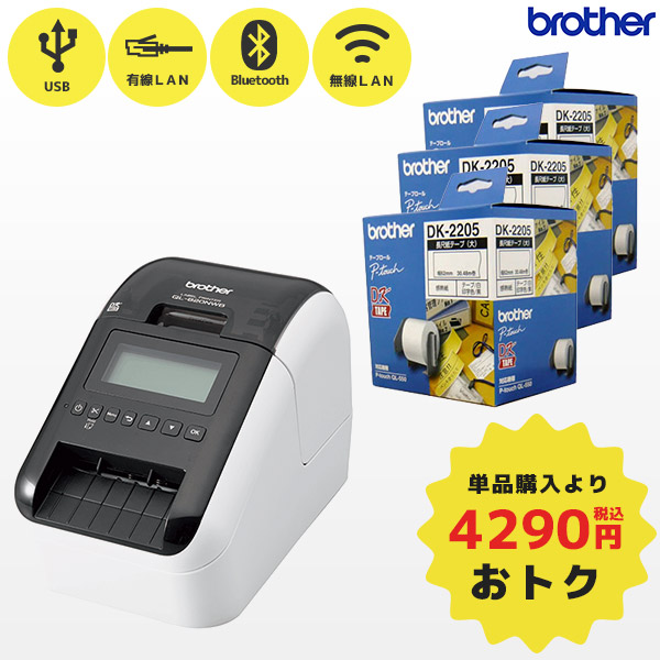 ブラザー工業 TD-4510D 4インチラベル幅 モノクロ 感熱ラベルプリンター 300dpi USB RS-232C - 2