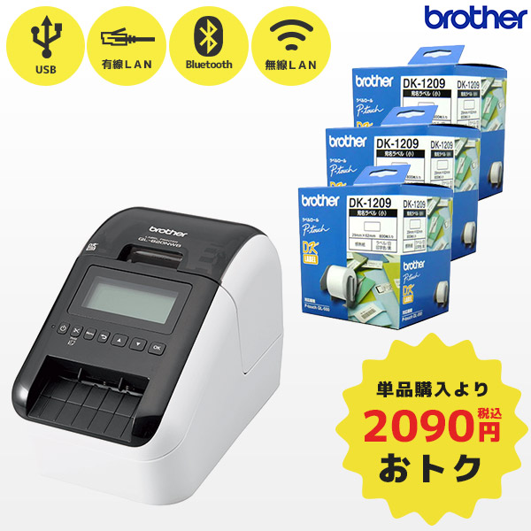 限定版 ブラザー 感熱ラベルプリンター QL-820NWBc USB 有線LAN 無線LAN Bluetooth接続 ホワイト 1個 Brother  Thermal Label Printer