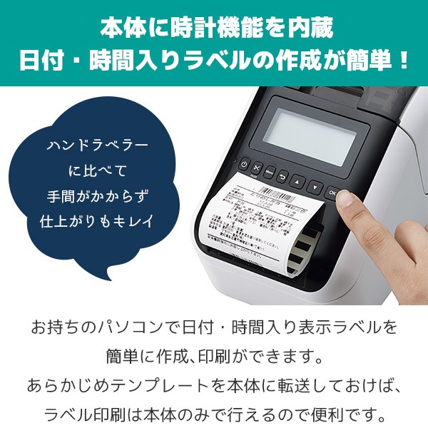 17500円 【メーカー直売】 Label Printer ラベルプリンターbrother QL-820NWB
