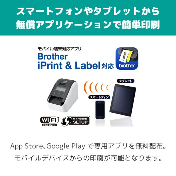 ブラザー 感熱ラベルプリンター(300dpi 無線・有線LAN Bluetooth USB)QL-1115NWB(QL-1115NWB) - 1