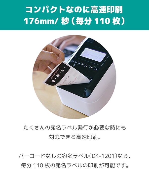 特価】 DK-1209 ロール ブラザー ＤＫプレカットラベル 互換 宛名ラベル 小 62mm x 29mm 800枚 感熱紙 耐水 耐擦過 耐油 