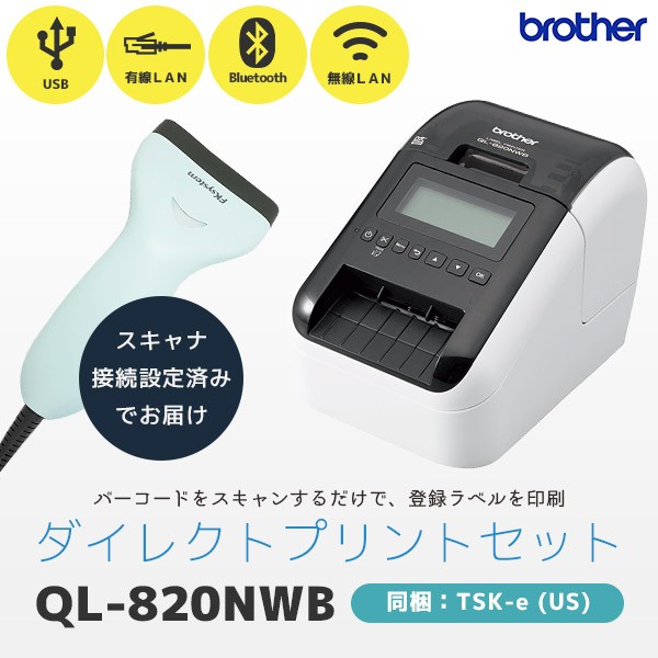 ラベルプリンター WS-DT325BW バーコードプリンター 卓上ラベラー機 バーコードラベラー 和信テック 卓上 ラベル印刷機 スマホ タブレット PC - 8