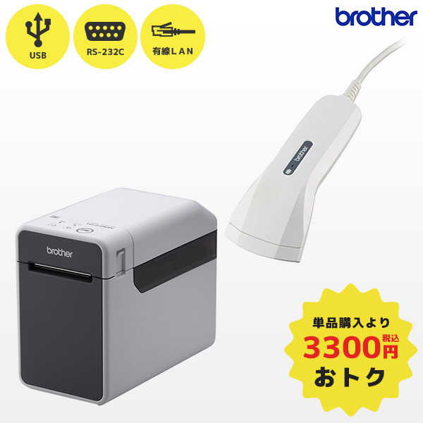 ブラザー brother ラベルプリンター 感熱 サーマルプリンター | POSレジ用ハードウェアの通販 エフケイシステム ストア FKsystem公式