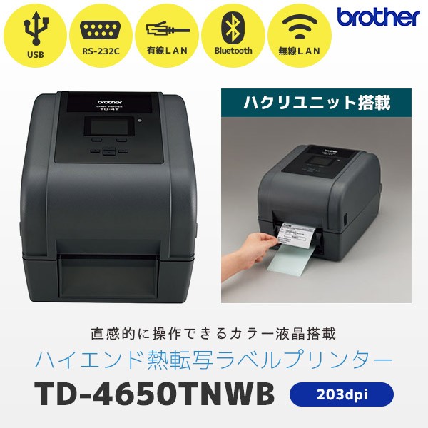 発売モデル 5％OFFクーポン対象 業務用30セット brother ブラザー工業 文字テープ ラベルプリンター用テープ 幅