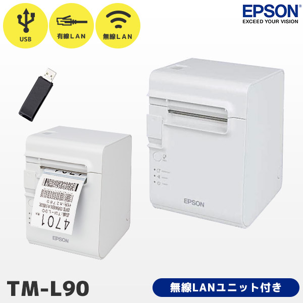 輸入品販売 TML90UD451 エプソン EPSON ラベルプリンター モノクロモデル TM-L90 USB・カスタマーディスプレイ用コネ レシート プリンタ