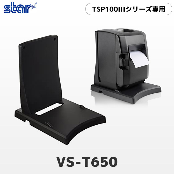 VS-T650 スター精密 TSP100III・TSP650IIシリーズ レシートプリンター ...