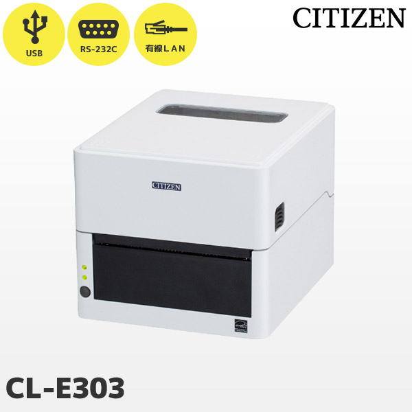 CL-E303XJWNNA | シチズンシステムズ 4インチ  感熱 ラベルプリンター | USB・RS232C・有線LAN 折りたたみ ファンフォールドラベル 対応 サーマルプリンター CITIZEN