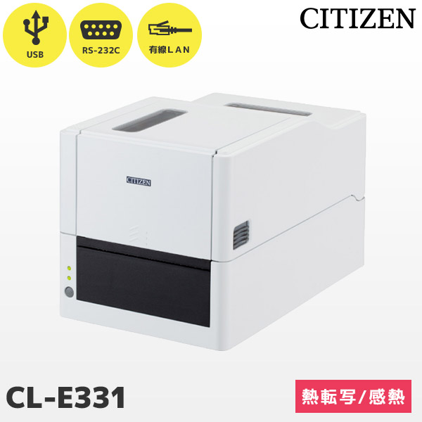 CL-E331XJWNNA | シチズンシステムズ 4インチ  熱転写・感熱 ラベルプリンター | USB・RS232C・有線LAN 折りたたみ ファンフォールドラベル 対応 サーマルプリンター CITIZEN