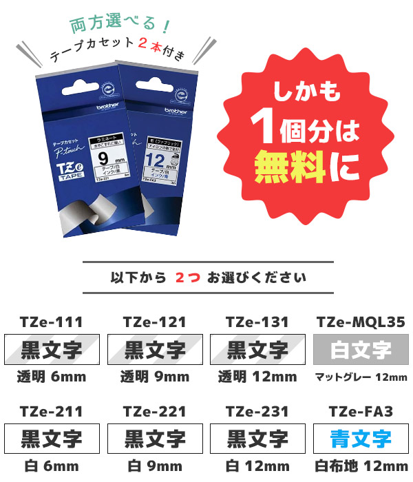 く日はお得♪ まとめ ブラザー BROTHER ピータッチ TZeテープ ラミネートテープ 18mm 黄 黒文字 TZE-641 1個 21 