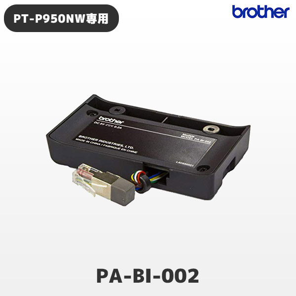 brother RJ-4030 4040 TD-2130N 2130NSA用Li-ion充電池 PA-BT-4000LI - 2