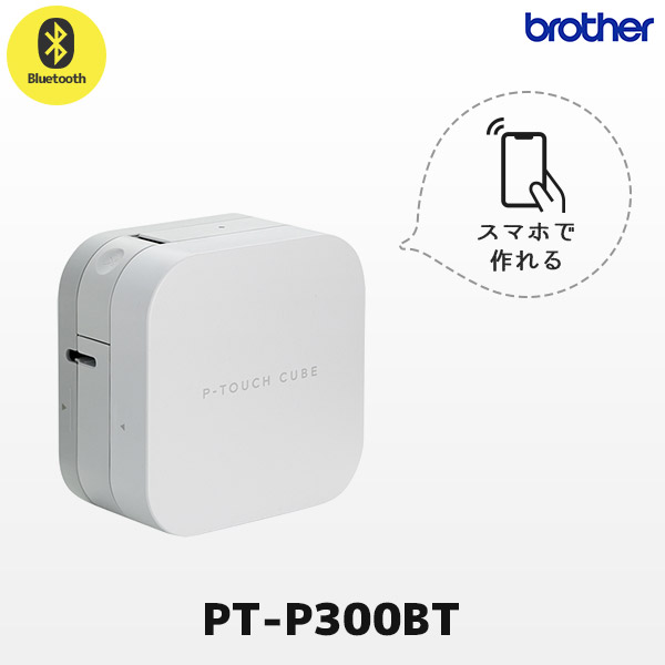 PT-P710BT ブラザー brother ピータッチキューブ P-TOUCH CUBE ラベル ...