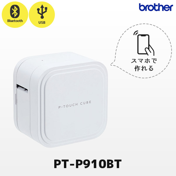 PT-P710BT ブラザー brother ピータッチキューブ P-TOUCH CUBE ラベル ...