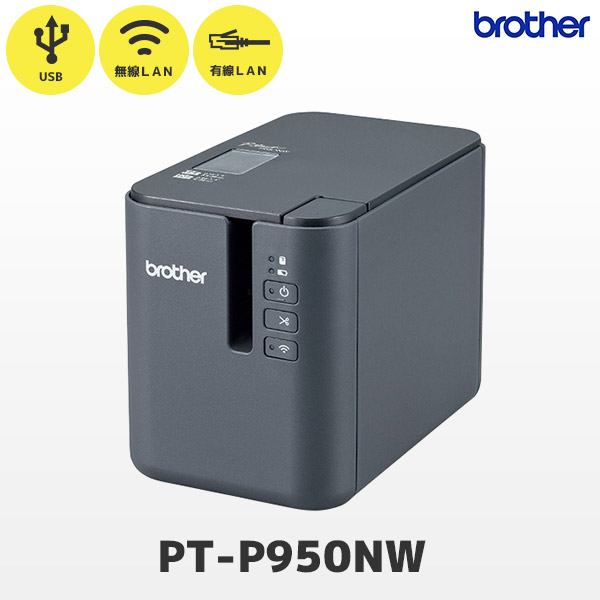 最大71%OFFクーポン センターバレー 新品 Brother PT-65 P-touch Home and Hobby Labeler with  LCD Screen by 並行輸入品