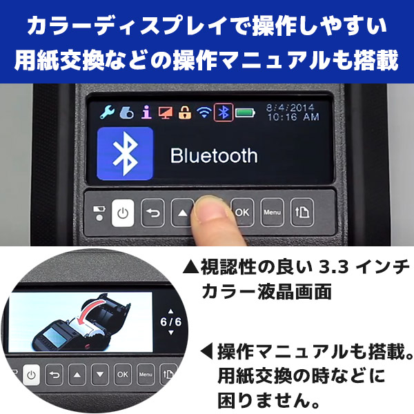 注文割引 ブラザー 3インチ用紙幅感熱モバイルプリンター ラベル レシート兼用モデル RJ-3150Ai 1台