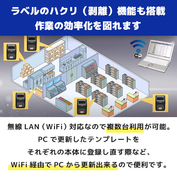 Brother ブラザー Rj 3150 感熱 モバイルプリンター Posレジ用ハードウェアの通販 エフケイシステム ストア Fksystem公式