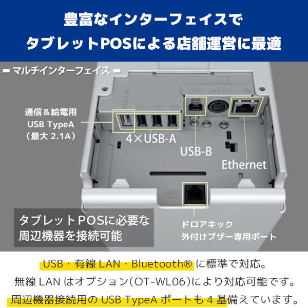 お気に入り】 エプソン レシートプリンター ブラック TM302H612B