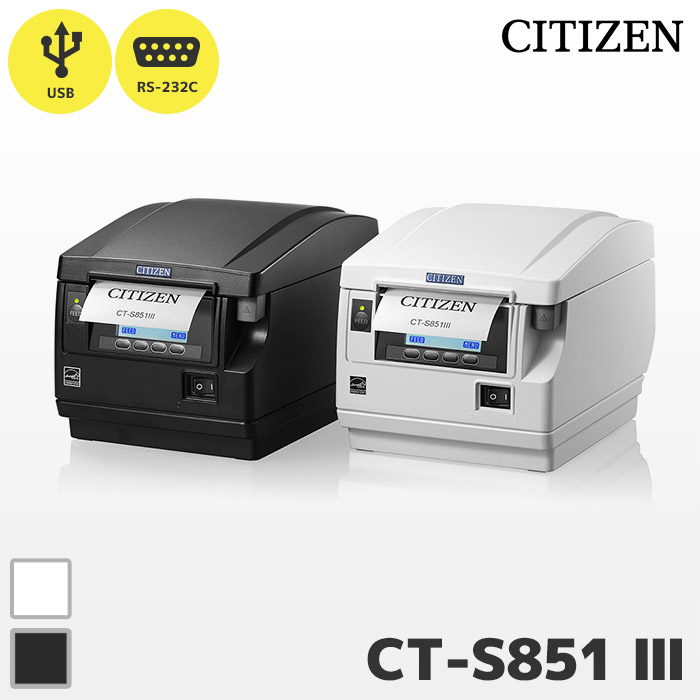CT-S851IIIS3RSJ USB・RS232C接続 シチズンシステムズ レシートプリンター ペーパー前出しタイプ | CITIZEN