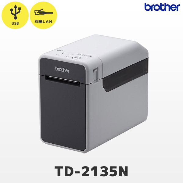 TD-2135N ブラザー brother 感熱ラベルプリンター | USB・有線LAN | 国内正規品 食品ラベル印刷