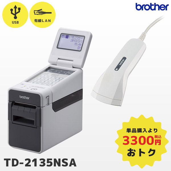 brother ブラザー TD-2135NSA ラベルプリンター