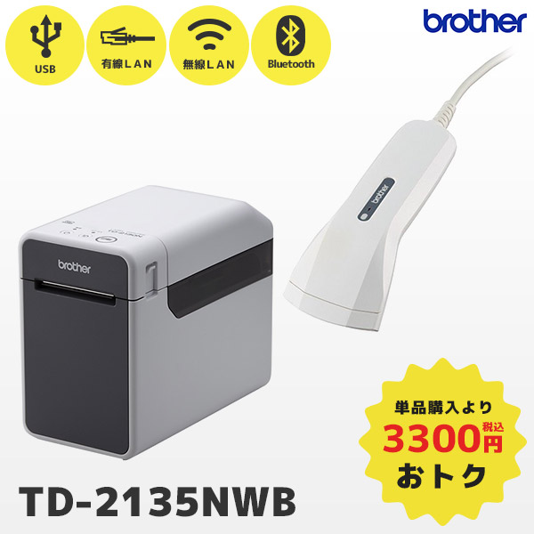 ブラザー工業 モノクロ PCラベルプリンター P-touch PT-P950NW PT-P950NW - 4