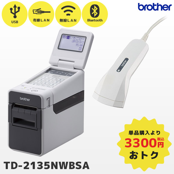 SALE／76%OFF】 ブラザー工業 PCラベルプリンター P-touch PT-P950NW