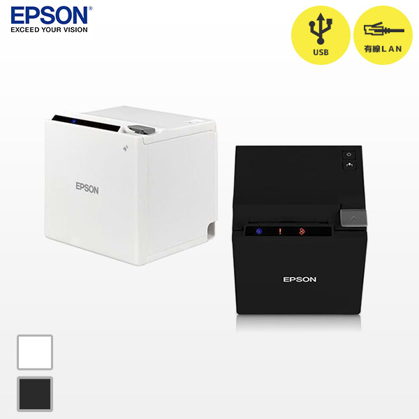 TM-m10 エプソン EPSON コンパクト レシートプリンター 有線LAN対応｜ TM10UE621 TM10UE622