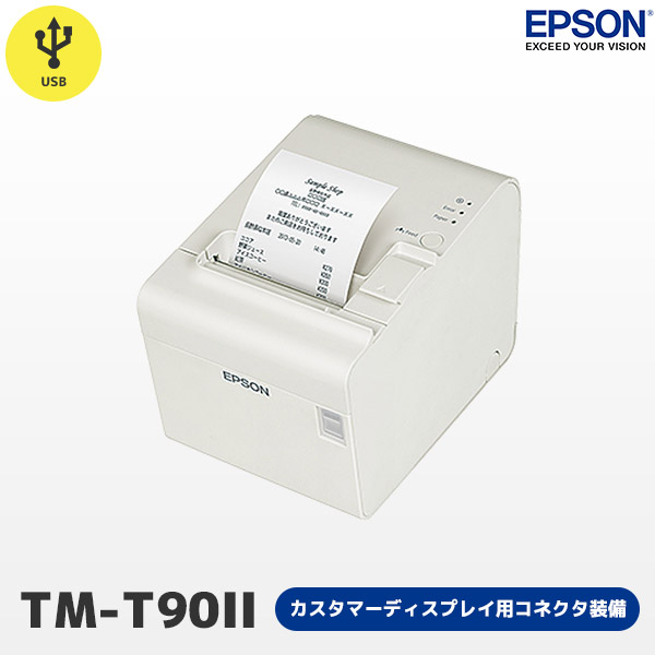 EPSON TM-T70II-DT M297B レシートプリンター エプソン