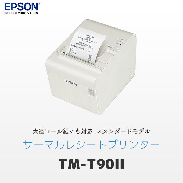 br>EPSON SLIC1LC 業務用フォトプリンター用 インクカートリッジ 700ml（ライトシアン）| インク インクカートリッジ  インクタンク 純正 純正インク 通販