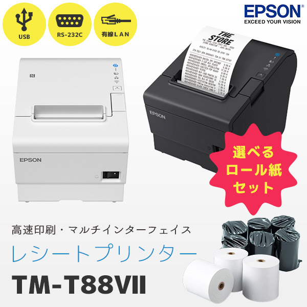 決算特別セール 未使用品 EPSON レシートプリンター TM-T88IV TM-T884 M129H RS-232Cシリアルインターフェイスモ  プリンタ、プロッタ FONDOBLAKA