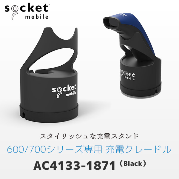 Socket Mobile ソケットモバイル 充電ドック AC4133-1871 Socket 
