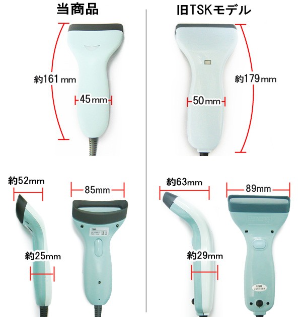 売れ筋介護用品も！ C-42 オプトエレクトロニクス USB接続 抗菌バーコードリーダー C-42-WHT-USB 一次元コード JAN  エタノール除菌可能 CCD タッチ式 GS1