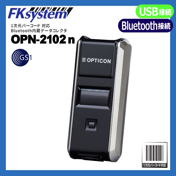 OPN-2102n | オプトエレクトロニクス ワイヤレス バーコードリーダー Bluetooth接続  一次元コード対応| データコレクター OPTICON