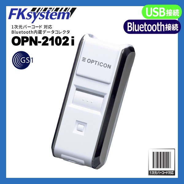 OPN-2102i MFiモデル | オプトエレクトロニクス ワイヤレス バーコードリーダー Bluetooth接続 | 一次元コード対応 データコレクター OPTICON