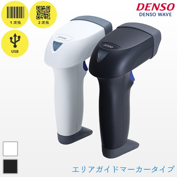 AT25Q AT26Q デンソーウェーブ QR対応 バーコードリーダー エリアガイドマーカタイプ USB接続 | DENSO WAVE  5年保証 AT25Q-SMU AT26Q-SMU