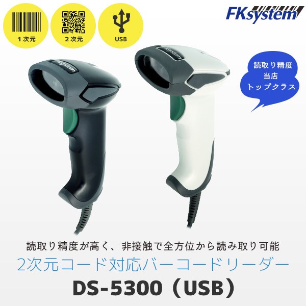 ショップ DENSO2次元コードモデル USB LEDマーカ ガンタイプ AT30Q-SMU