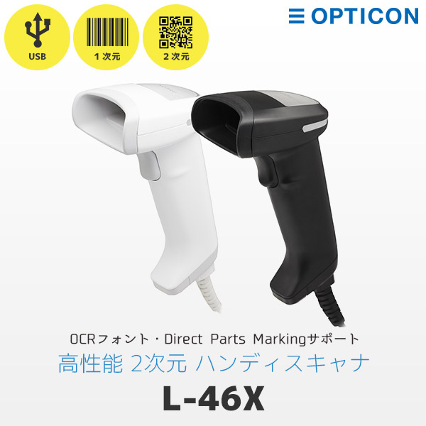 ハンディスキャナ 株 オプトエレクトロニクス 1個 ＯＰＴＩＣＯＮ 小型定置式１次元バーコードスキャナ NLV-1001-RS232C