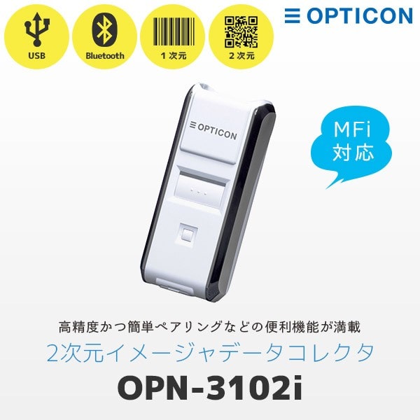 OPN-3102i オプトエレクトロニクス MFi対応 ワイヤレス バーコード ...