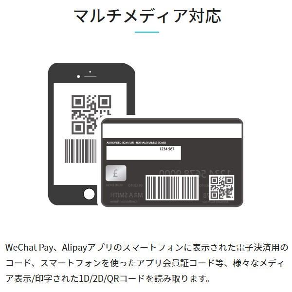 絶妙なデザイン (白) eチケット・QR決済・スマホ会員証等 日本語取説 
