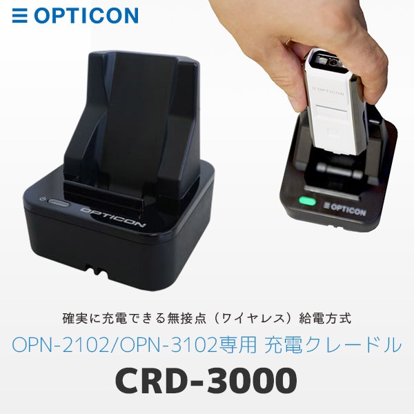 株 オプトエレクトロニクス OPTICON 1次元CCDバーコードスキャナBluetooth搭載コンパクトタイプ OPN-4000I-WHT