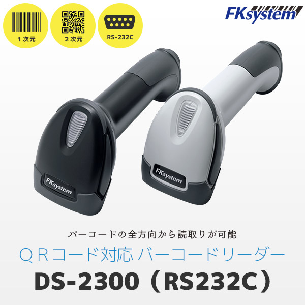 超人気新品 ウェルコムデザイン 67mm幅タッチスキャナ 白 USB 1000A-WHT-USB