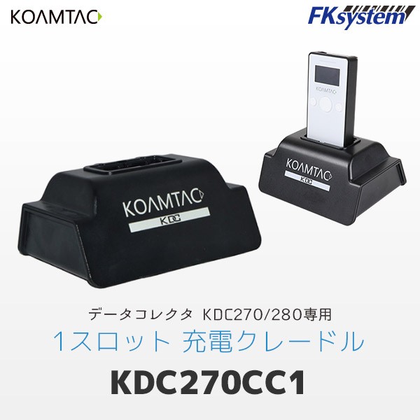 KOAMTAC コームタック ワイヤレス バーコードリーダー モバイルタイプ