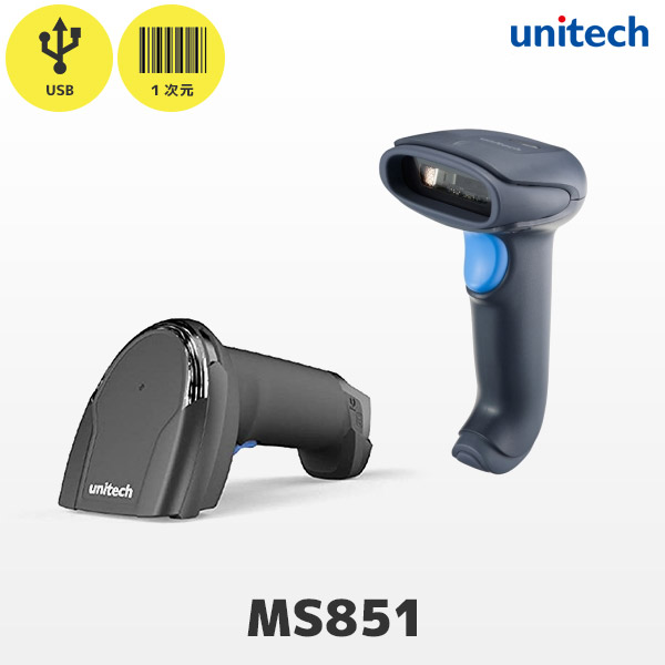MS851 ユニテック unitech USB接続 ロングレンジ バーコードリーダー レーザースキャナー MS851-SUCB00-SG