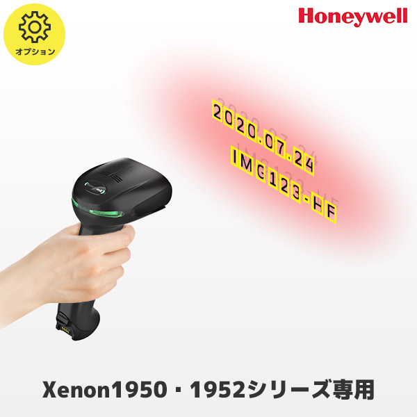 ハネウェル Honeywell ソロモンOCRライセンス バーコードリーダーオプション Imager イメージャー